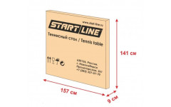 Стол теннисный Start line Hobby-2 GREEN